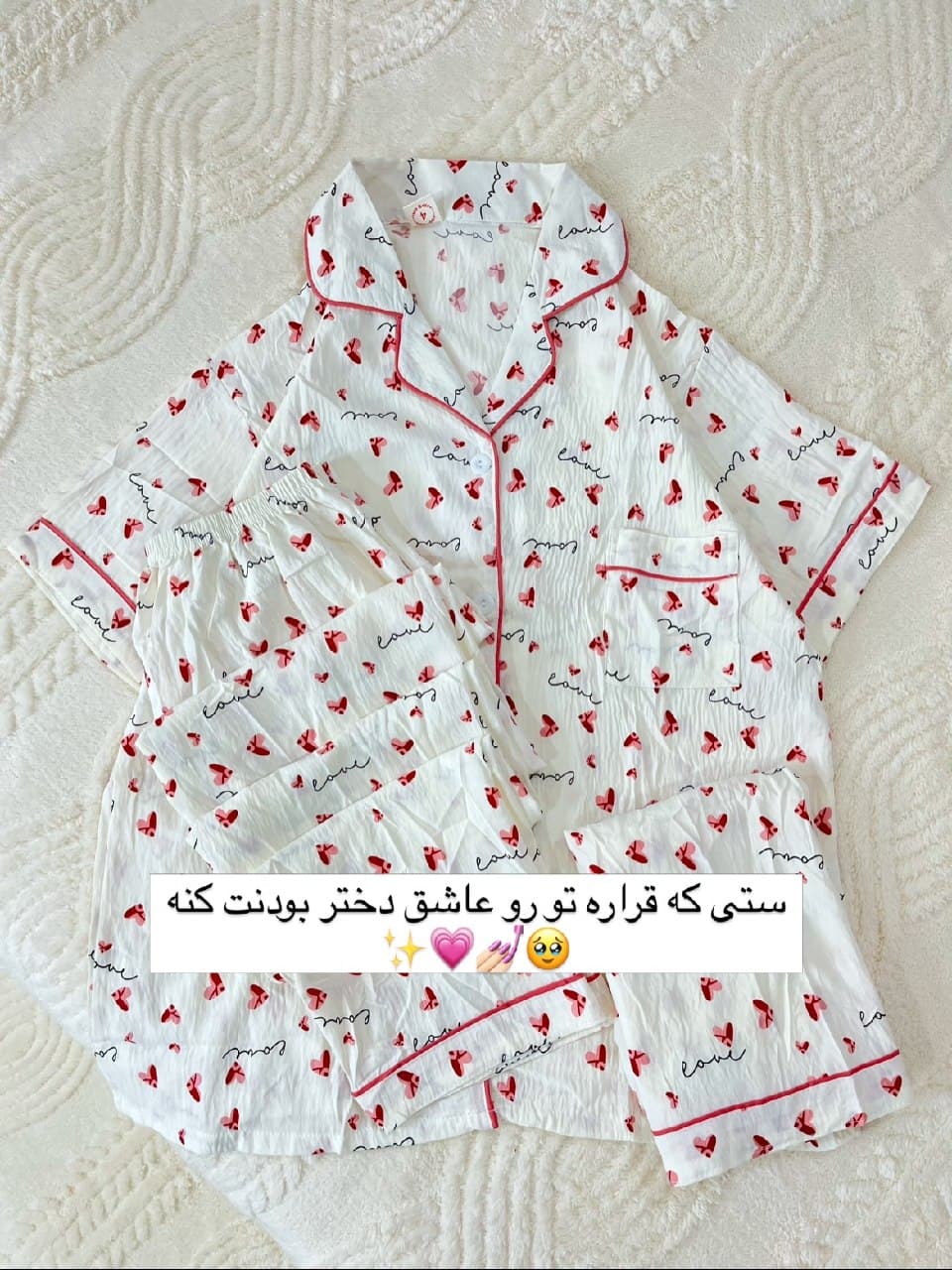 ست سه تیکه موسلین کد 1