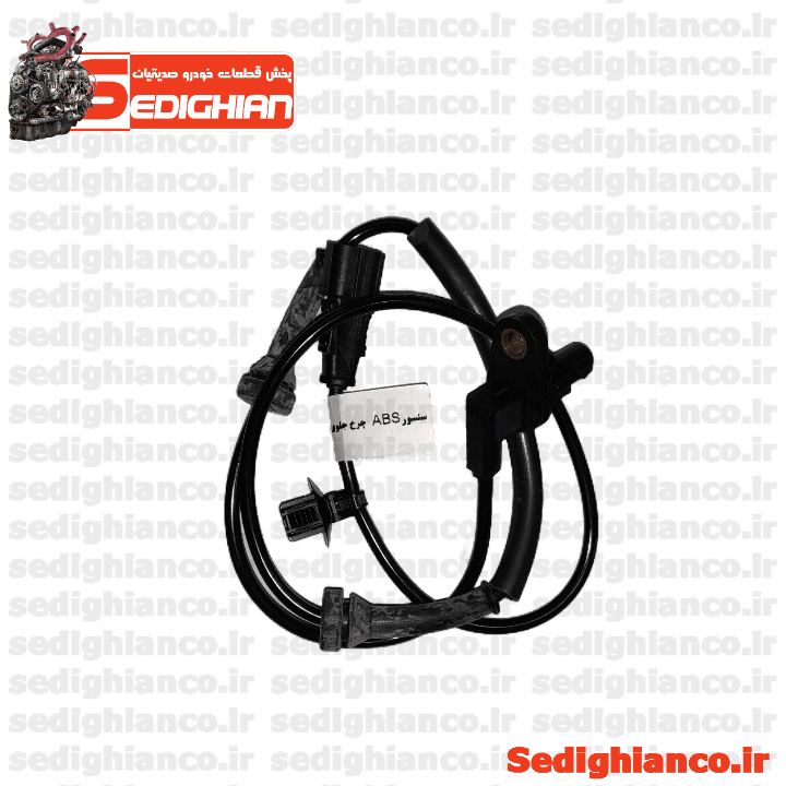 سنسور ABS چرخ جلو پژو 405 پارس 206 سمند طرح کروز/ سیناپس Synapse