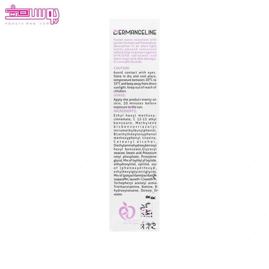 کرم ضد آفتاب فیوژن واتر کودک درم انجلین SPF40 حجم 50ml — تصویر ۴