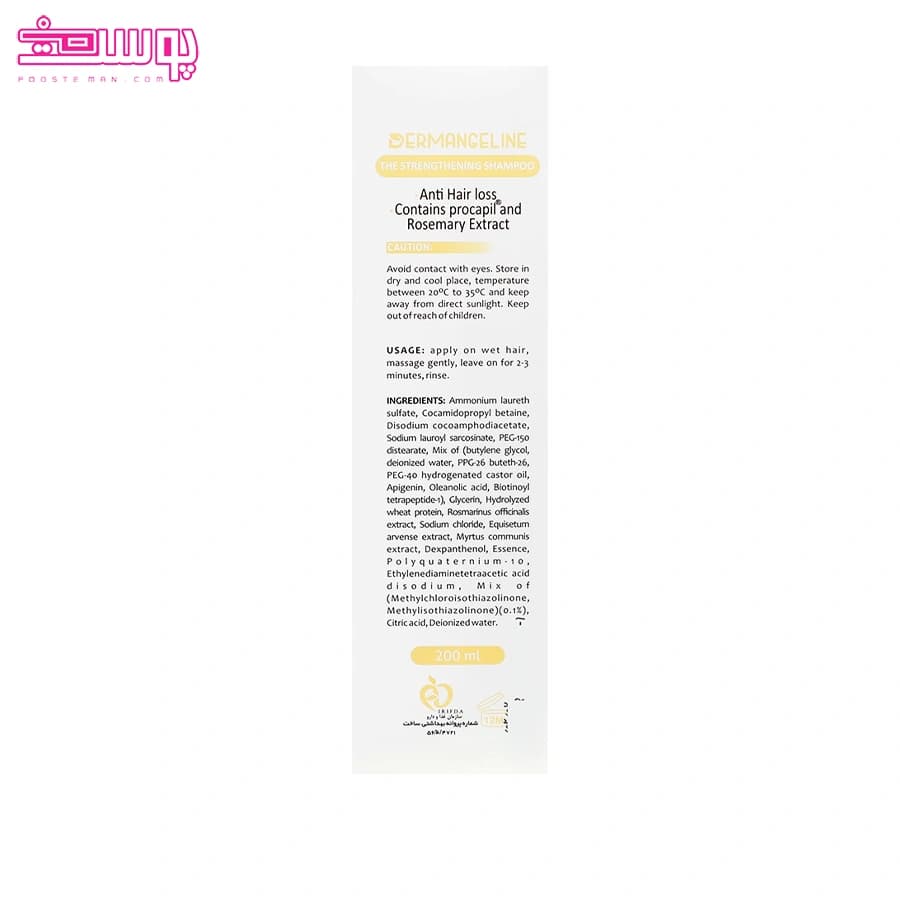 شامپو تقویت کننده مو درم انجلین حجم 200ml — تصویر ۴