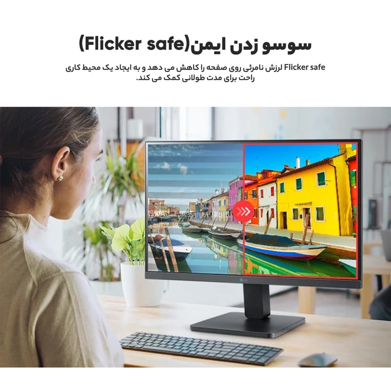 مانیتور 21.45 اینچ ال جی مدل 22MR410-B — تصویر ۲