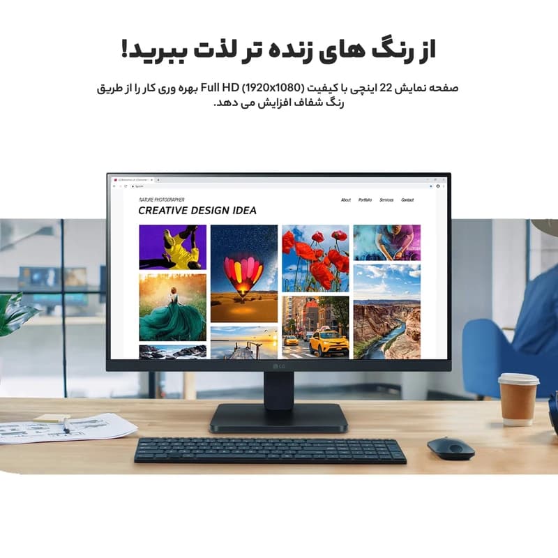 مانیتور 21.45 اینچ ال جی مدل 22MR410-B — تصویر ۴