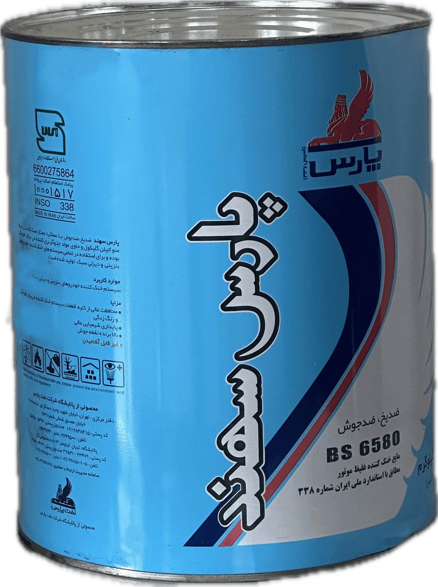 ضديخ پارس سهند 3/785 ليتري