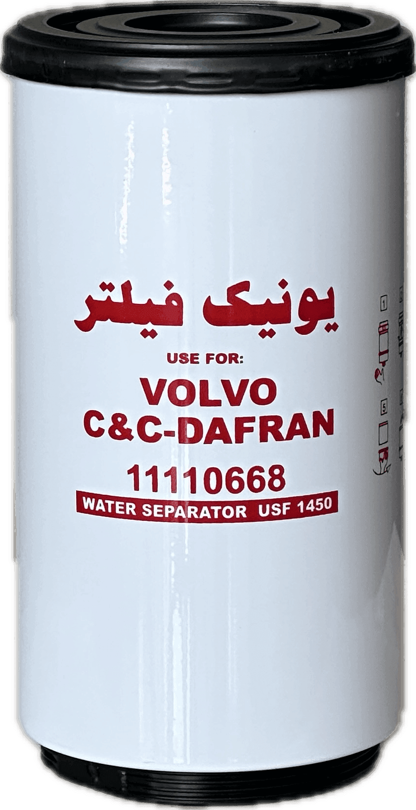 فيلتر آبگير گازوئيل C&Cدافران (يونيك) — تصویر ۳