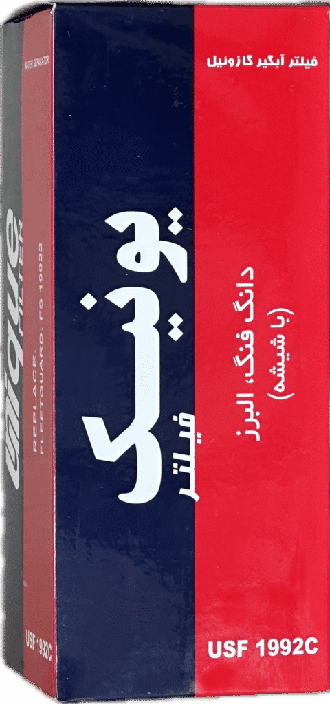 فيلتر آبگير گازوئيل دنگ فنگ با شيشه (يونيك) — تصویر ۴