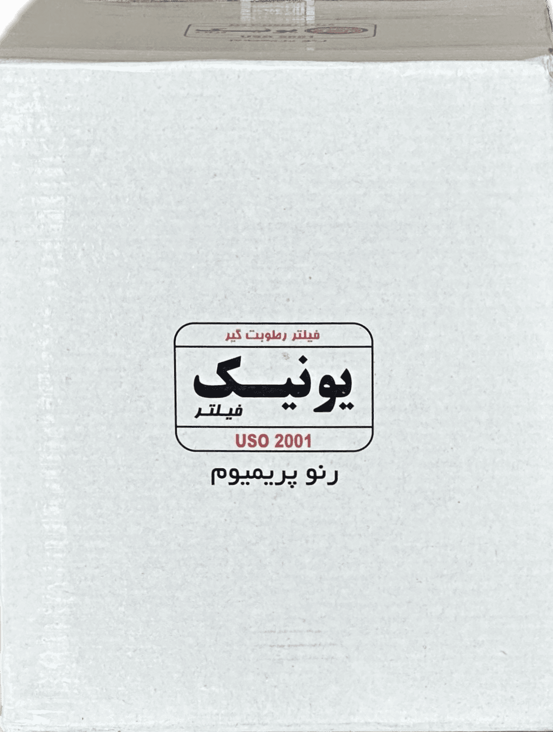 فيلتر خشك كن (رطوبت گير) رنو پريميوم (چپ گرد) (يونيك)