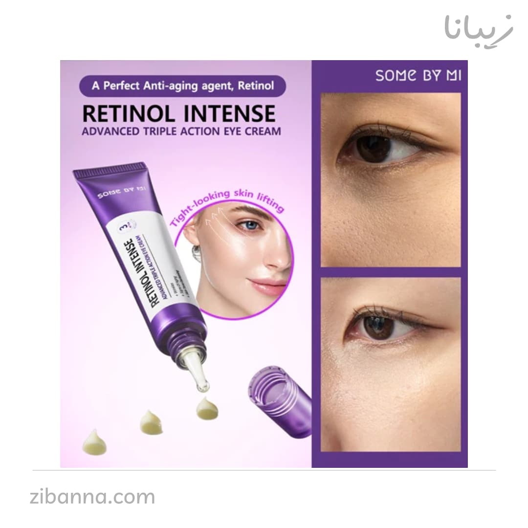 کرم دور چشم رتینول سام بای می حجم 30 میل — تصویر ۵
