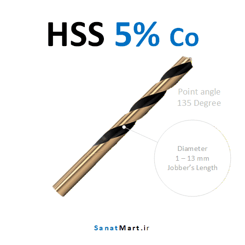 مته HSS کبالت 5 درصد ته گرد (سایز 1 تا 13)