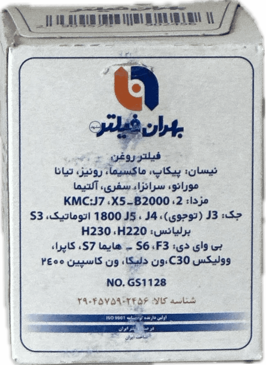 فيلتر روغن پيكاپ رونيز/ ماكسيما / ون دليكا/ كاپرا /هايما / سافاري / مزدا 2000 /ريچ (بهران)