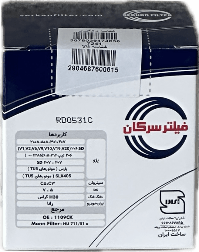 فيلتر روغن سيتروئن C3 / پژو 2008
