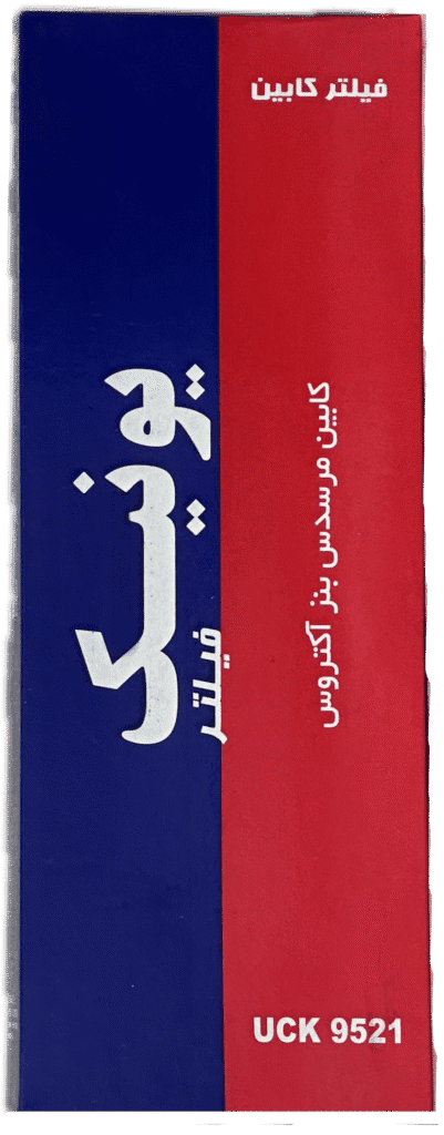 فيلتر كابين آكتروس (يونيك) — تصویر ۳
