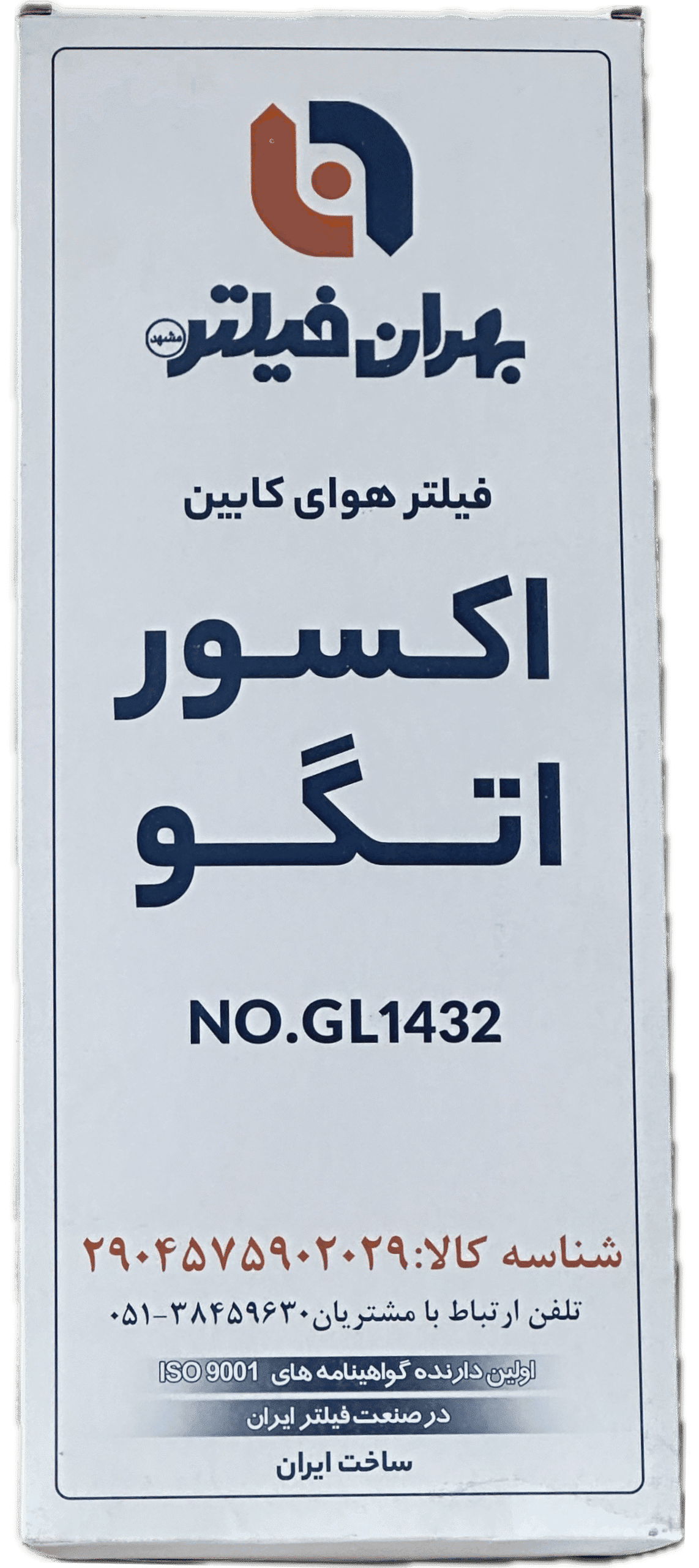 فيلتر كابين آكسور – اتيكو اتگو (بهران)