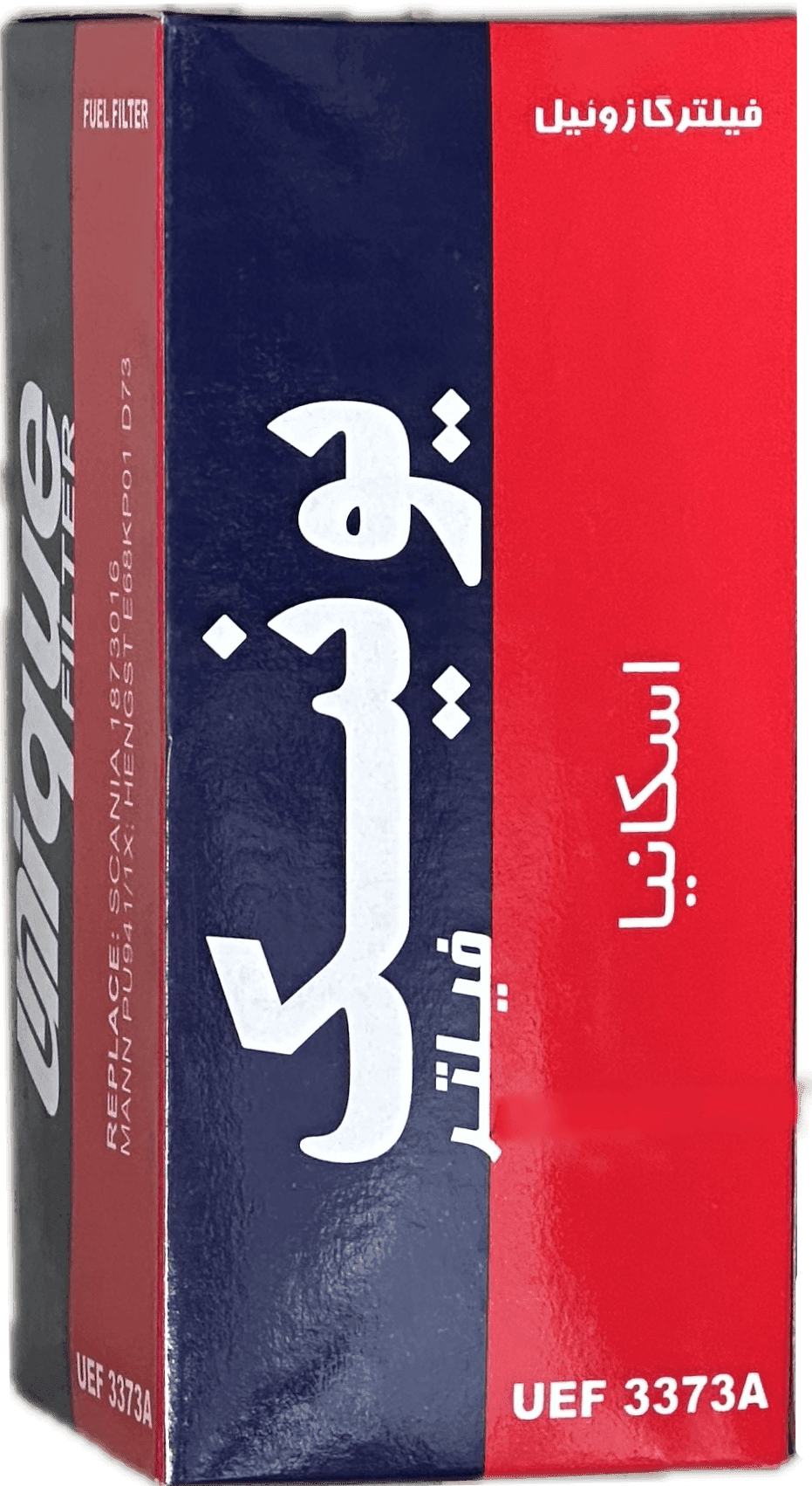 فيلتر گازوئيل اسكانيا كاغذي كاسه (يونيك)