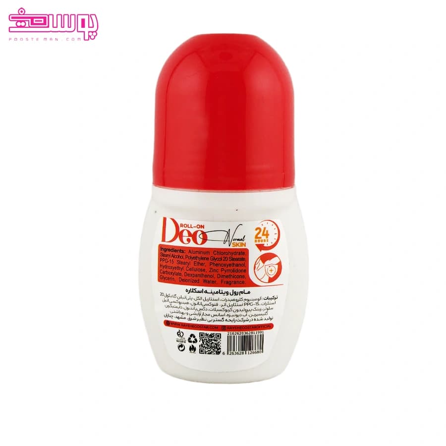 مام رول ویتامینه سیتروس اسکلاره حجم 75ml — تصویر ۲