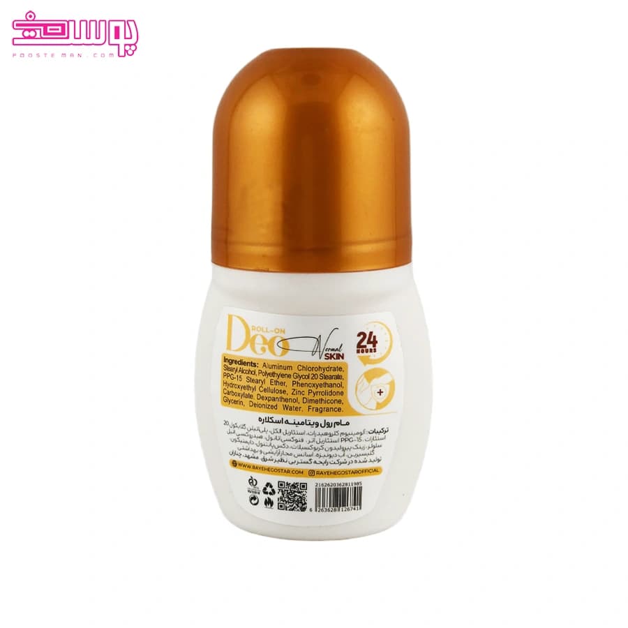 مام رول ویتامینه کره کاکائو اسکلاره حجم 75ml — تصویر ۲