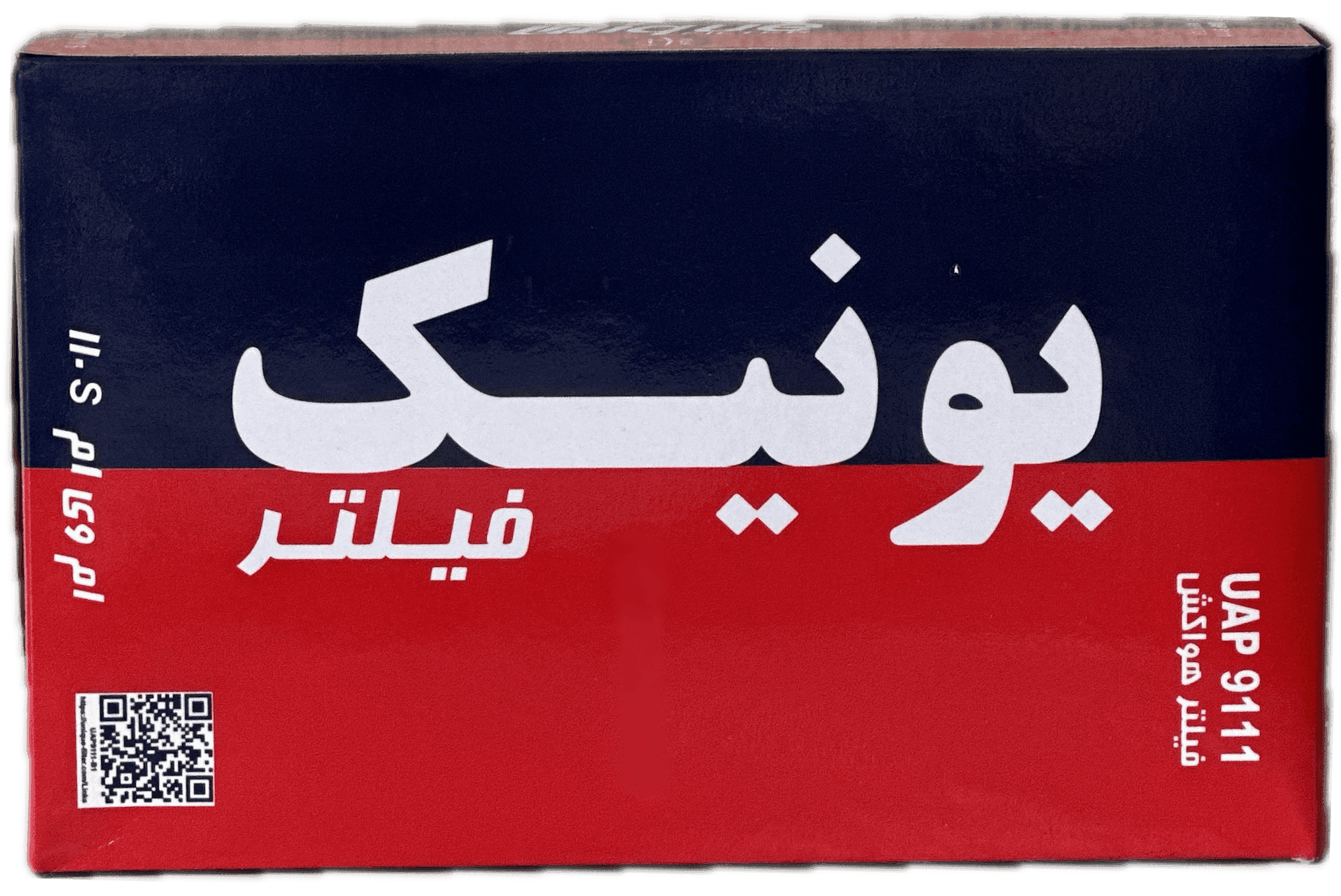 فيلتر هواكش MVM 110 S (يونيك)