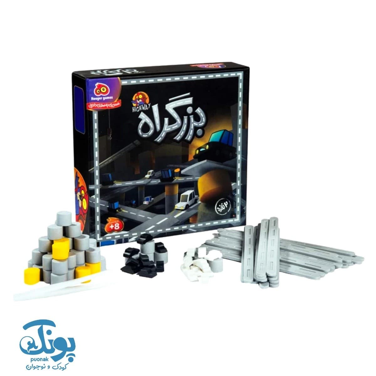 بازی بزرگراه ۲ نفره — تصویر ۴