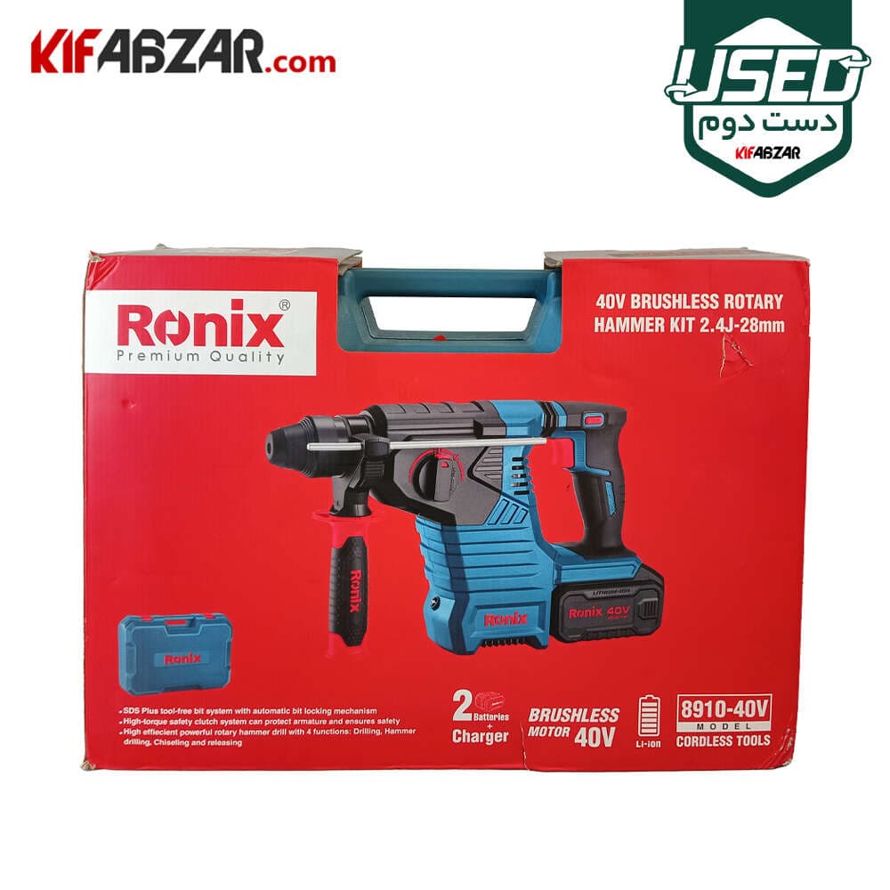 دریل بتن کن سه کاره شارژی 40 ولت رونیکس مدل 8910-40V دست دوم — تصویر ۶