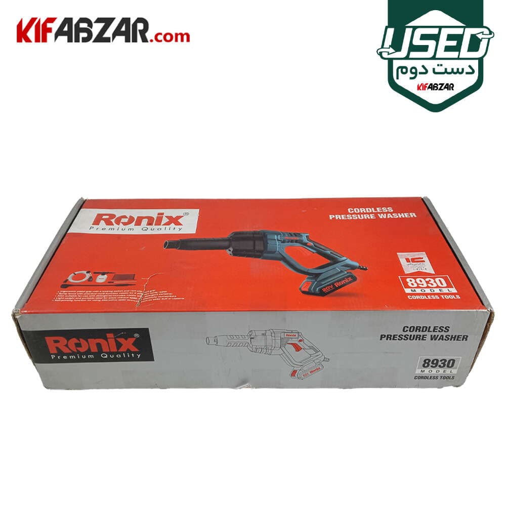 کارواش شارژی 24.5 بار 20 ولت رونیکس مدل 8930 دست دوم — تصویر ۷