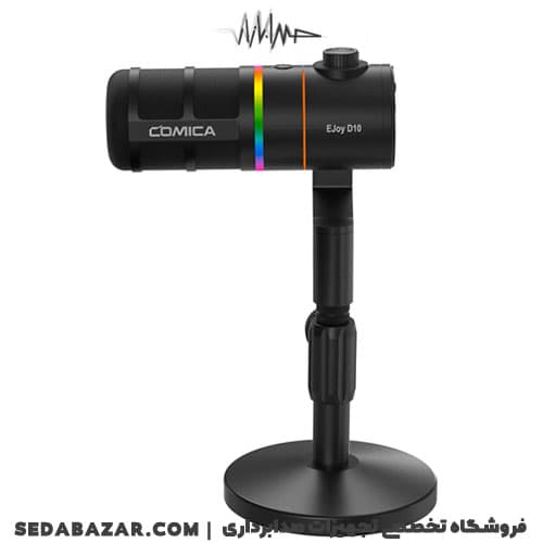 Comica-audio EJoy D10 (D) میکروفون داینامیک پادکست