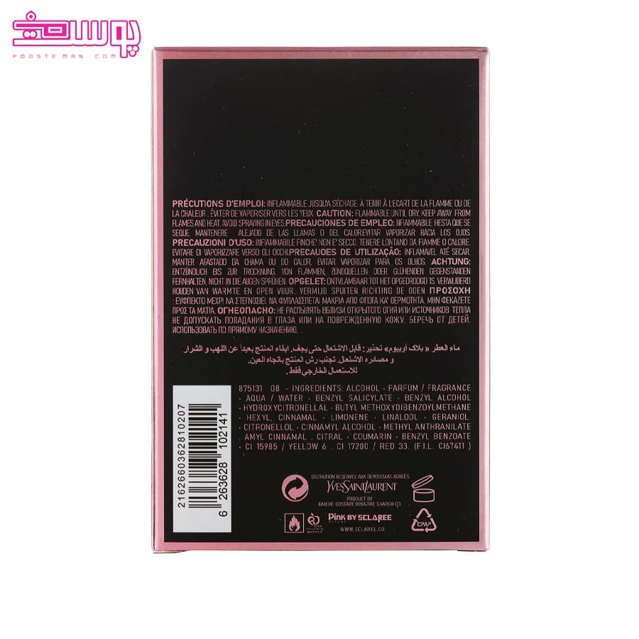 عطر بلک اوپیوم پینک ویژوال حجم 100ml — تصویر ۴