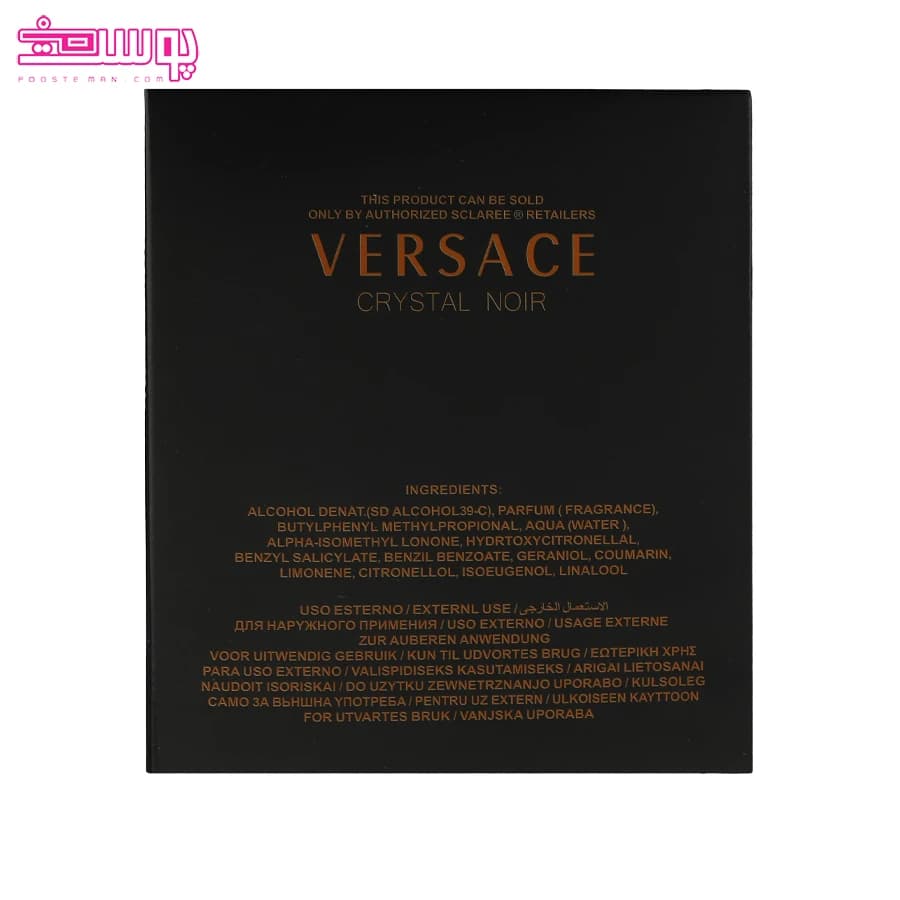 عطر ورساچه کریستال نویر اسکلاره حجم 100ml — تصویر ۴