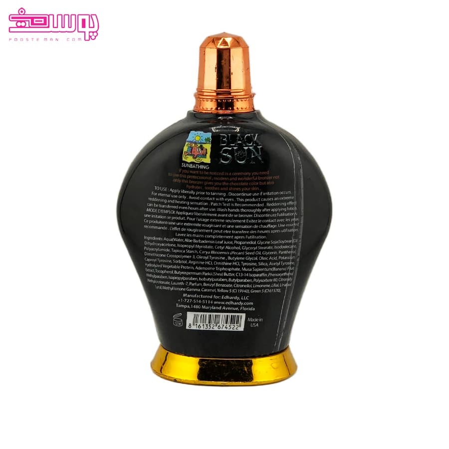 لوسیون سولار بلک سان ادهاردی مدل Black Sun حجم 400ml — تصویر ۲