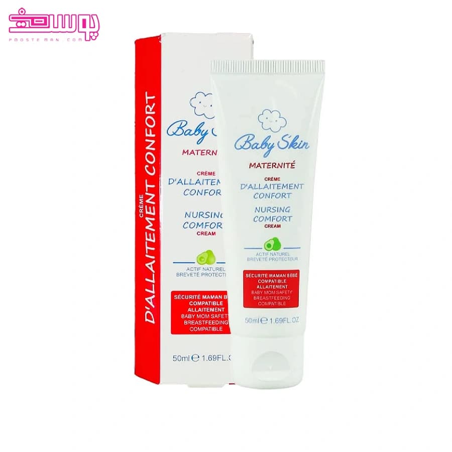 کرم شقاق سینه بیبی اسکین حجم 50ml