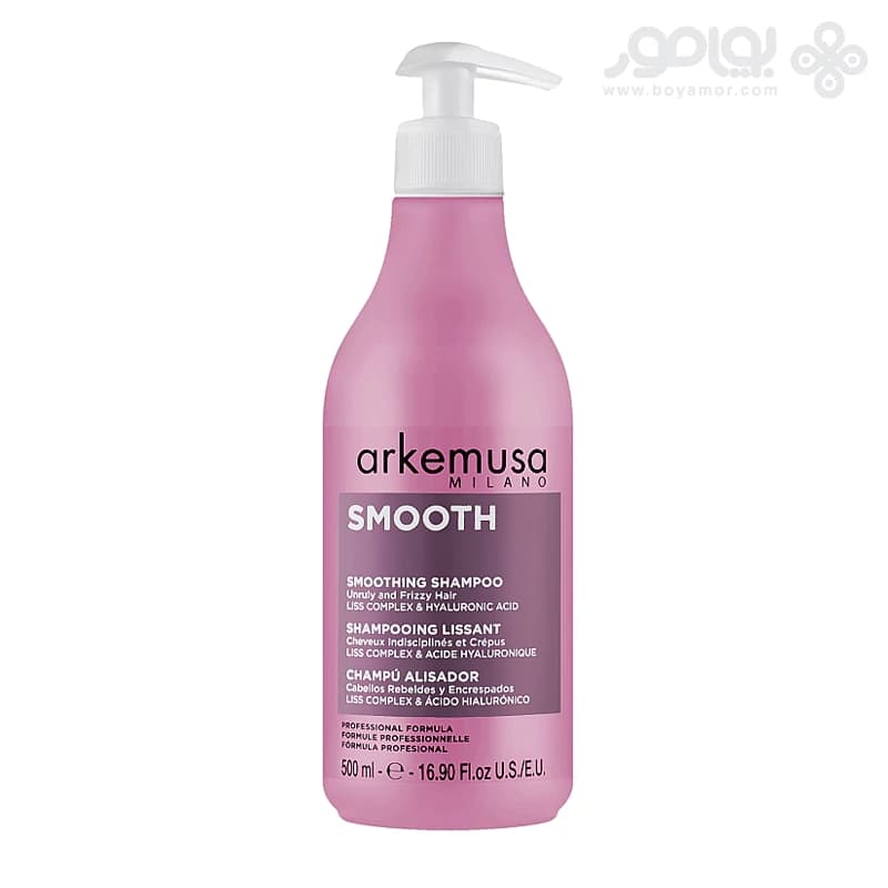 شامپو ضد وز دیکسون آرکه موزا SMOOTH حجم 500 میل — تصویر ۲