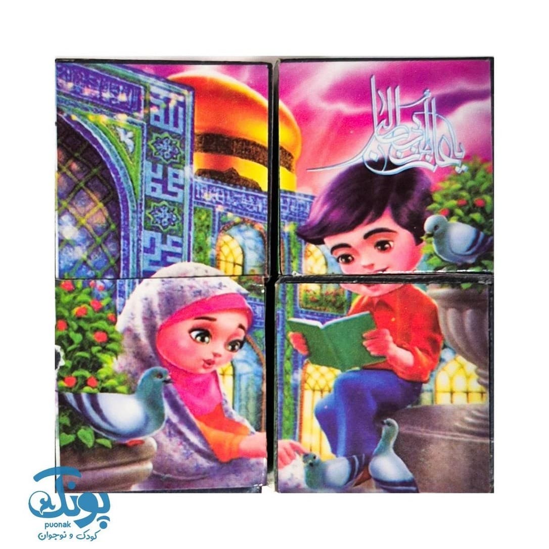 مکعب جادویی طرح مذهبی کودکانه ۱۰۰ عددی