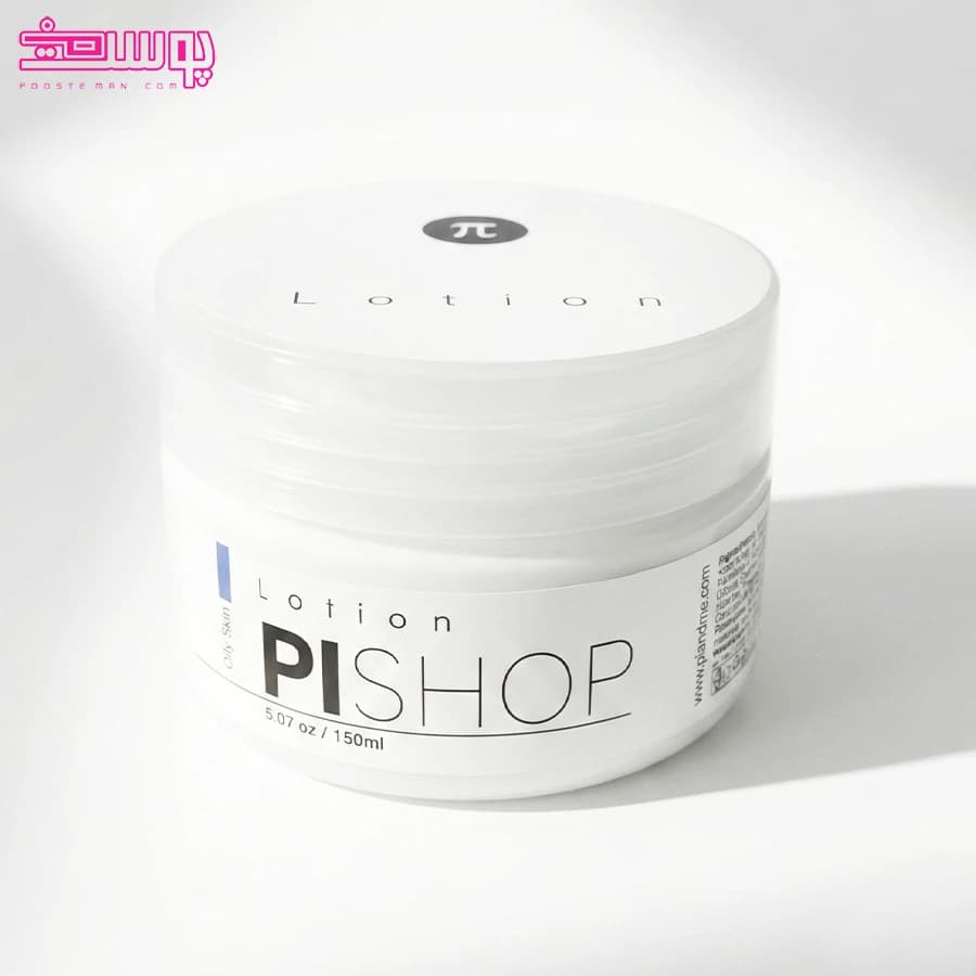 کرم مرطوب کننده پوست چرب پی شاپ حجم 150ml — تصویر ۷