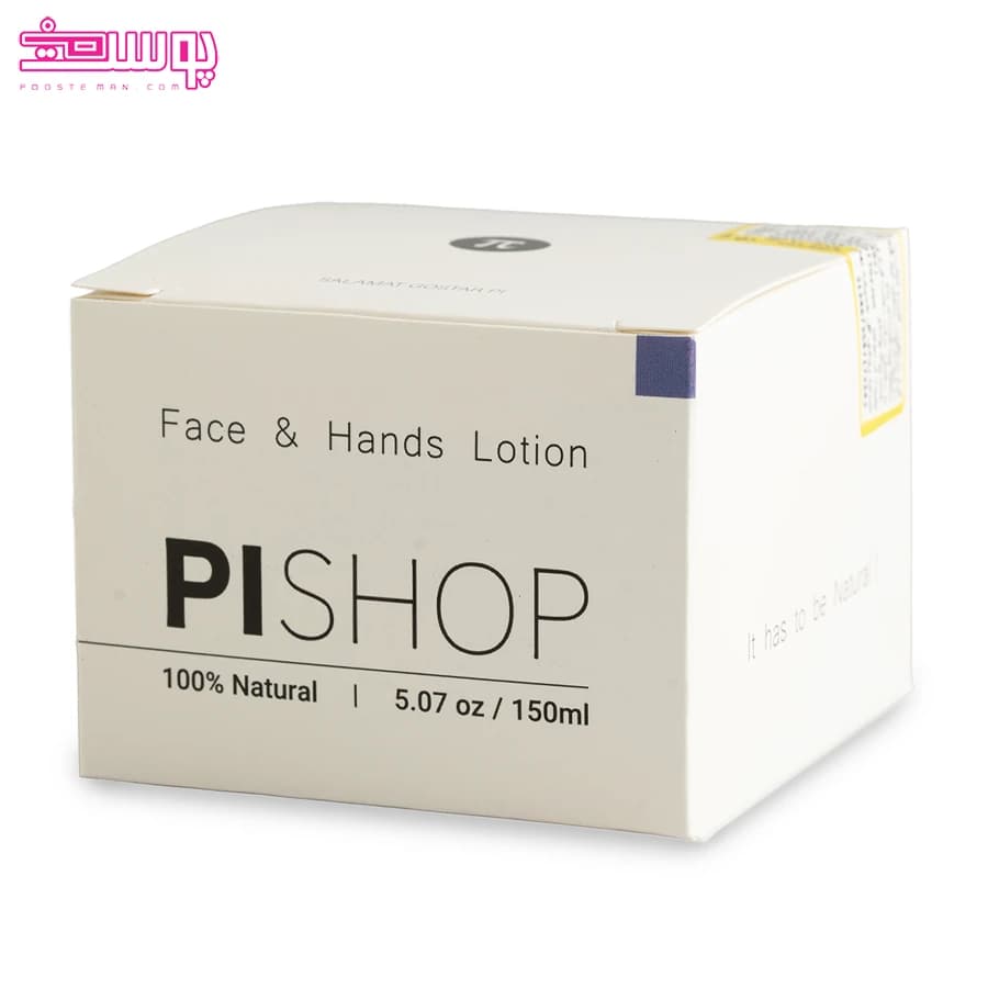 کرم مرطوب کننده پوست چرب پی شاپ حجم 150ml — تصویر ۳