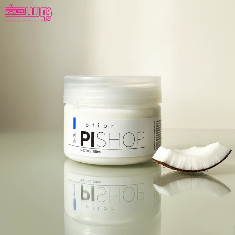 کرم مرطوب کننده پوست چرب پی شاپ حجم 150ml — تصویر ۵