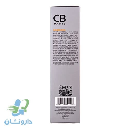 فلوئید ضد آفتاب ضد لک سی بی پاریس SPF50 حجم 40ml — تصویر ۷