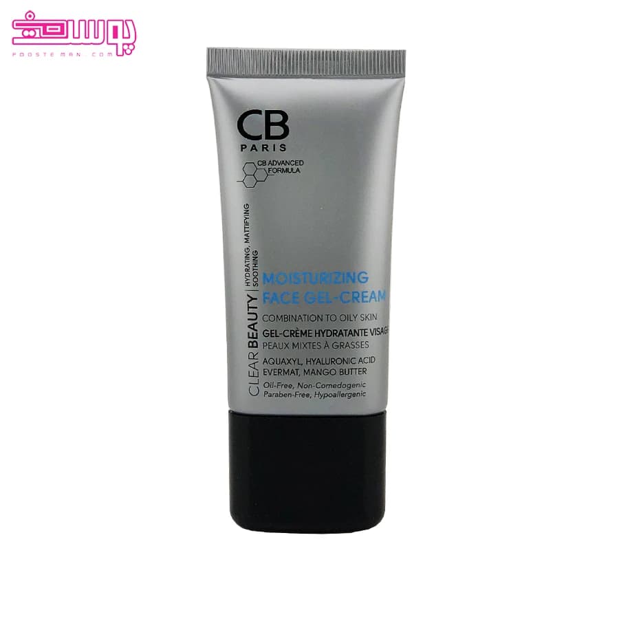 ژل کرم مرطوب کننده پوست چرب سی بی پاریس حجم 50ml — تصویر ۲