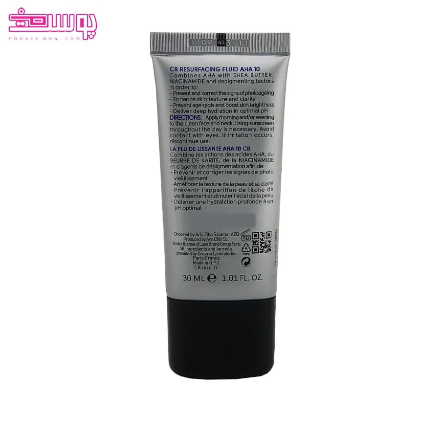 فلوئید لایه بردار AHA 10 سی بی پاریس حجم 30ml — تصویر ۳