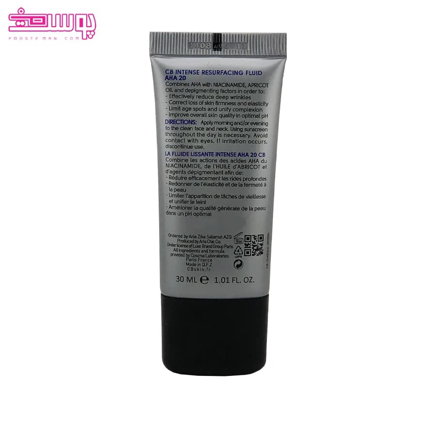 فلوئید لایه بردار AHA 20 سی بی پاریس حجم 30ml — تصویر ۳