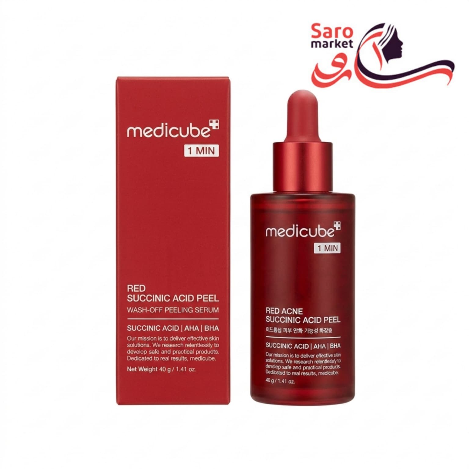 سرم لایه بردار مدیکیوب (Medicube)