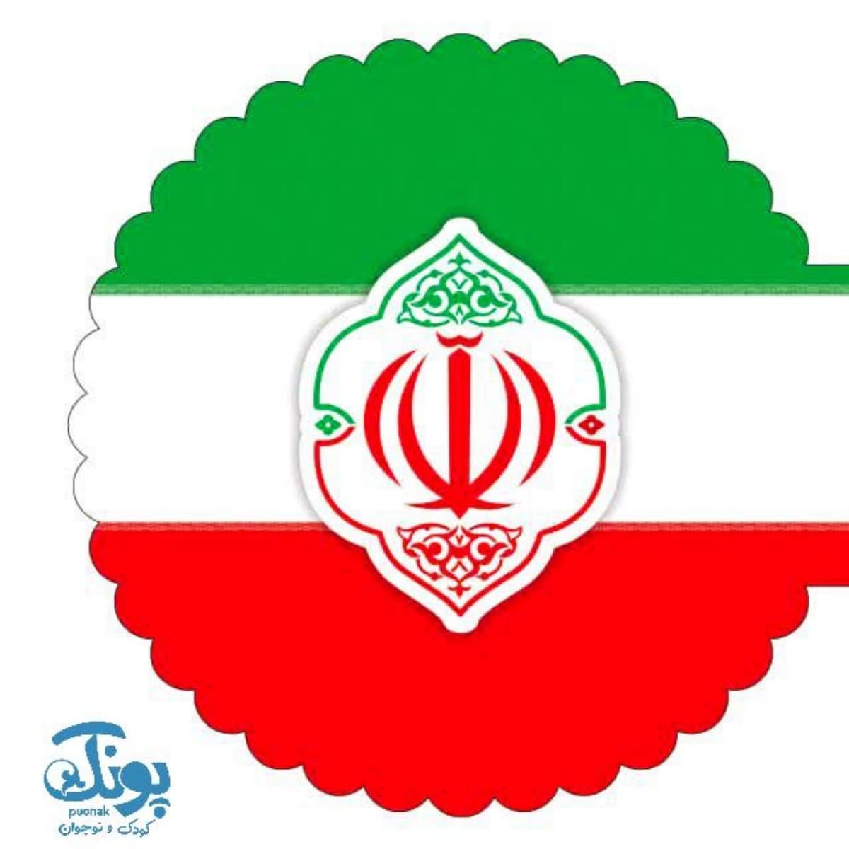 دفترچه نقاشی طرح پرچم ایران
