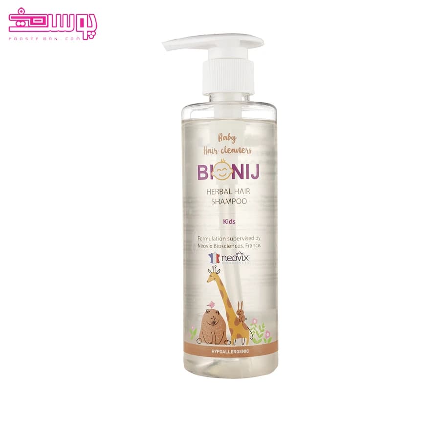 شامپو گیاهی موی سر کودکان بیونیج حجم 250ml