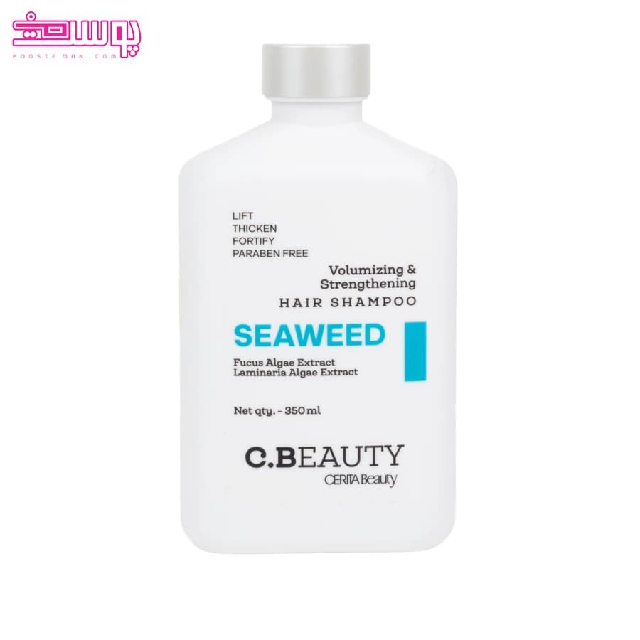 شامپو جلبک دریایی سریتا حجم 350ml