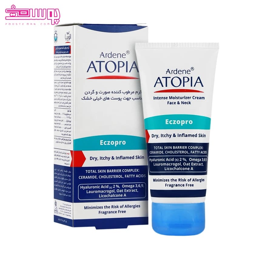 کرم مرطوب کننده صورت و گردن اگزوپرو آردن آتوپیا حجم 50ml — تصویر ۲
