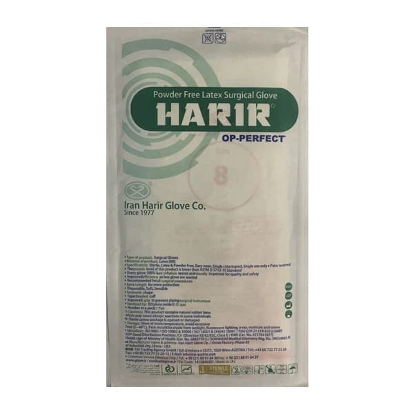 دستکش جراحی لاتکس حریر مدل Op-Perfect بسته 5 عددی