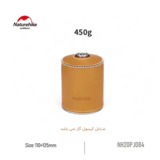 کاور کپسول نیچرهایک Naturehike مدل NH20PJ084 — تصویر ۳