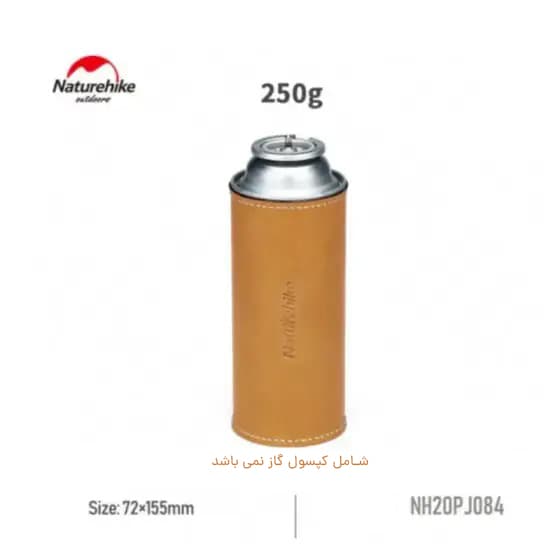 کاور کپسول نیچرهایک Naturehike مدل NH20PJ084 — تصویر ۵