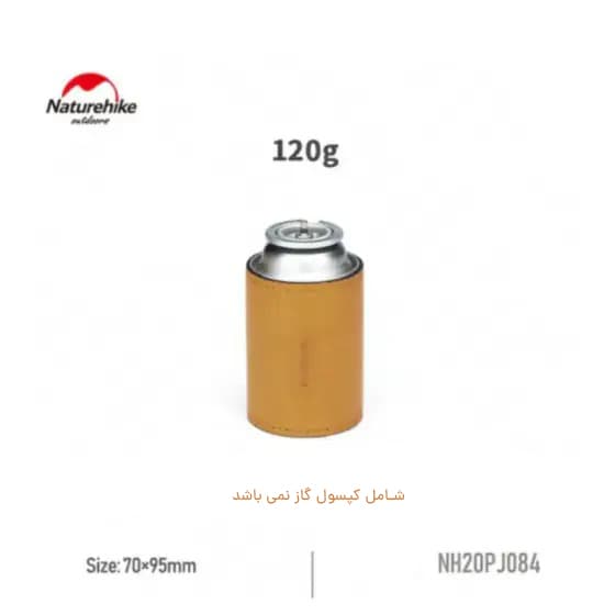 کاور کپسول نیچرهایک Naturehike مدل NH20PJ084 — تصویر ۴
