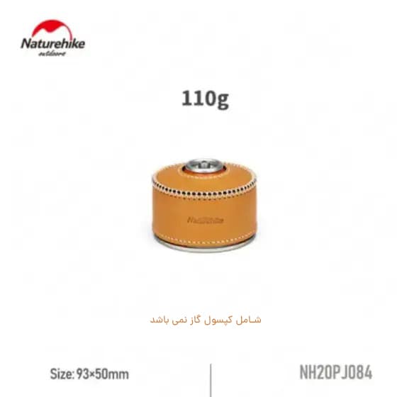 کاور کپسول نیچرهایک Naturehike مدل NH20PJ084 — تصویر ۶