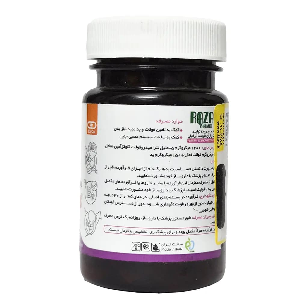 قرص روکش دار کوالی فول پلاس دکتر گیل 30 عددی — تصویر ۲