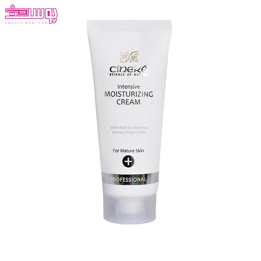 کرم مرطوب کننده بالای چهل سال سینره حجم 65ml