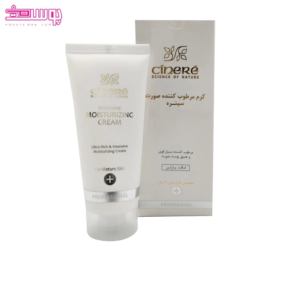کرم مرطوب کننده بالای چهل سال سینره حجم 65ml — تصویر ۲